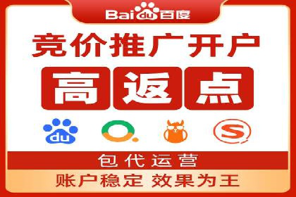 百度竞价托管公司案例分析：高效提升广告效果