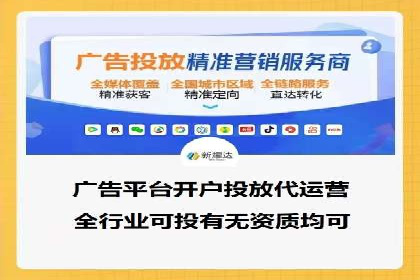 微博信息流广告的创意与执行案例